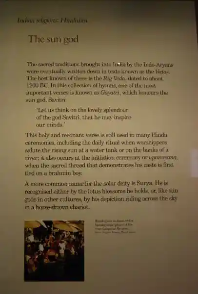 Cross-like symbol on the head of the standing figure of the god Surya carved in a buff-colored sandstone